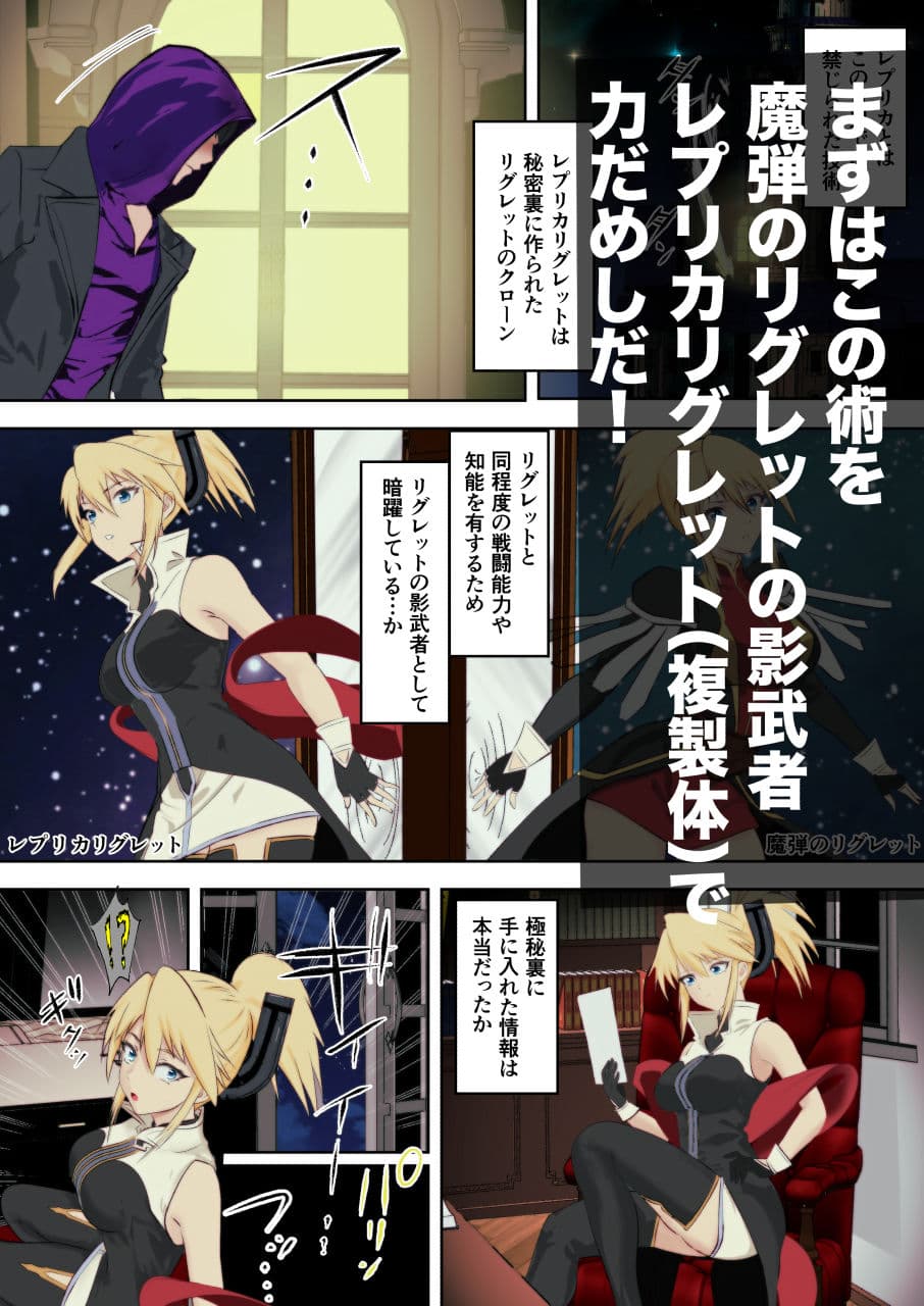 あの日手の届かなかった高嶺の花を催◯術で手に入れる! サンプル 4