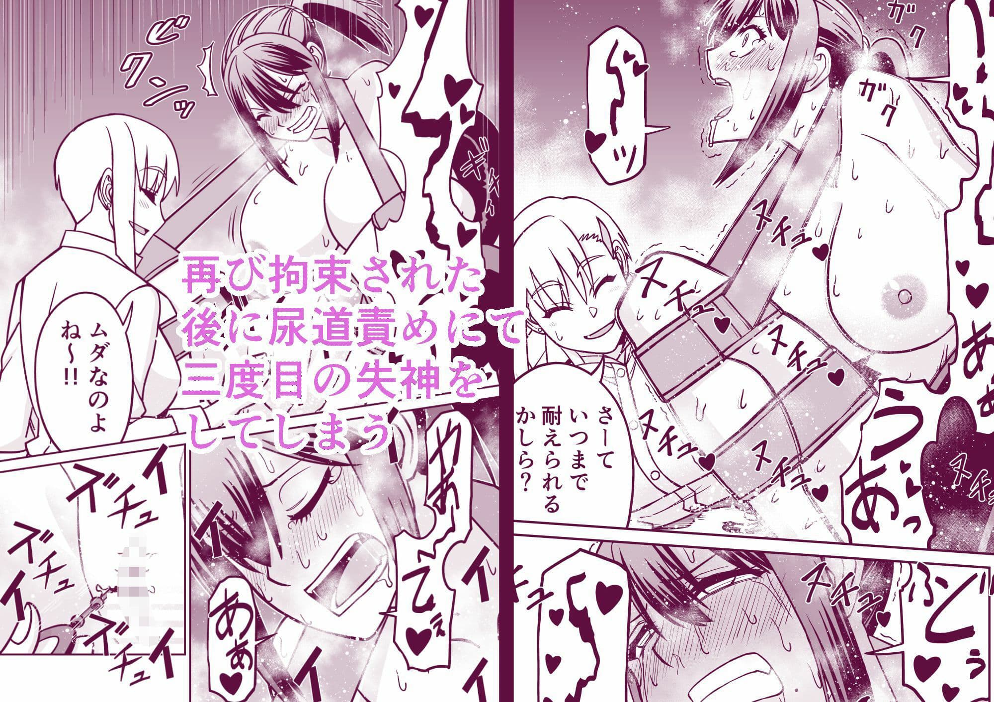 女上司に調教されちゃう奥様 サンプル 6