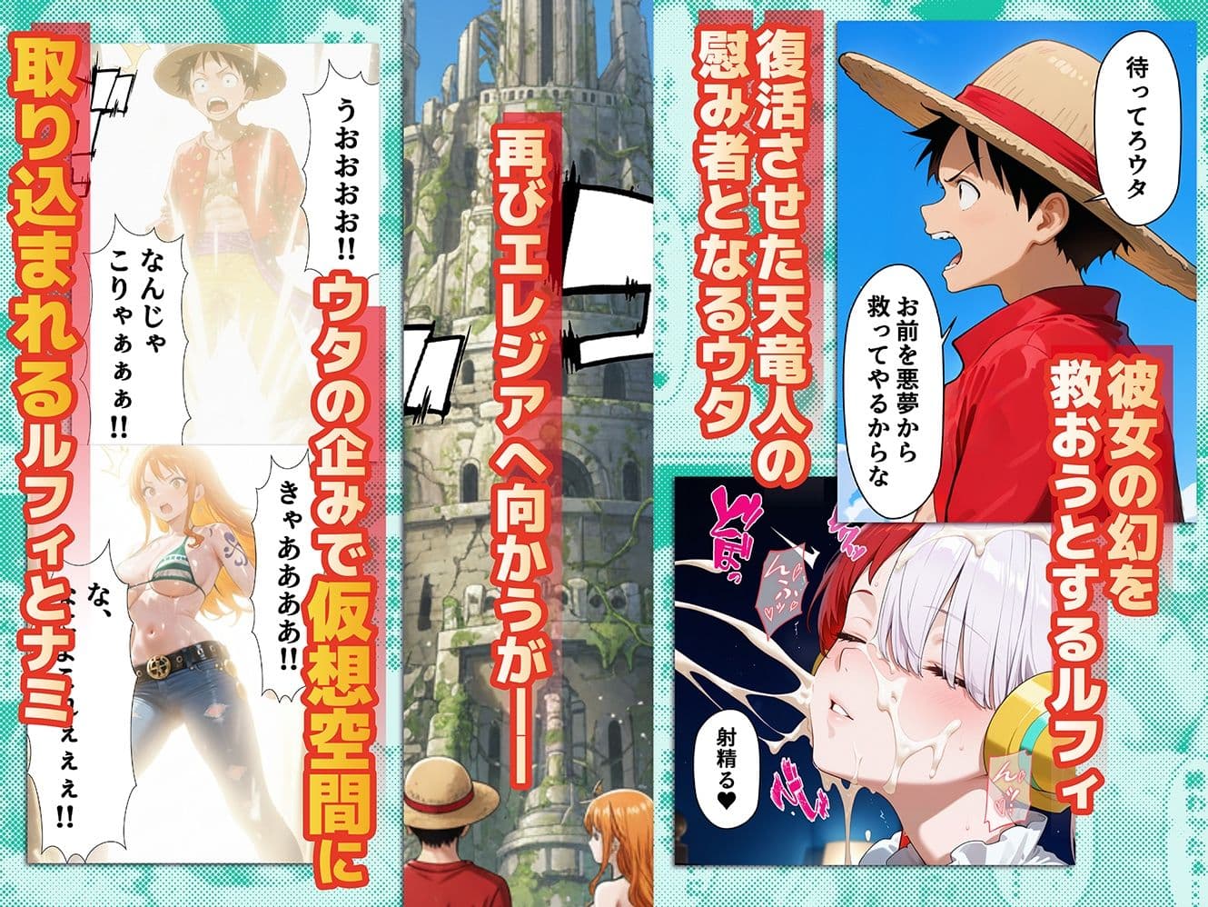 淫獄の歌（ウタ）  FILM WHIITE サンプル 2