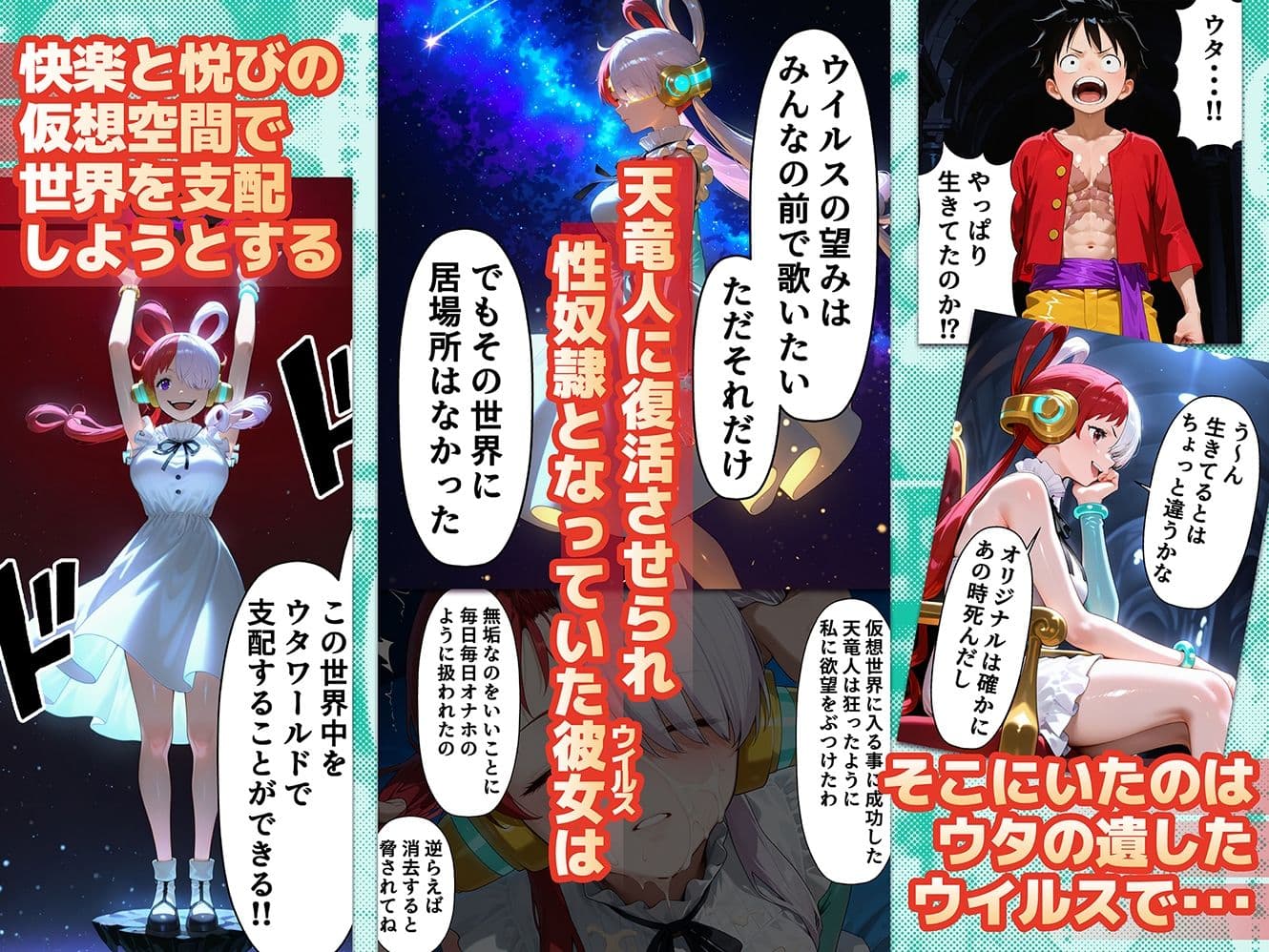 淫獄の歌（ウタ）  FILM WHIITE サンプル 3