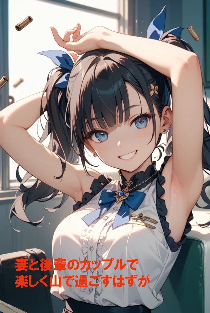 淫魔の棲む森 触手責めに堕ちる僕の愛妻 サンプル 2