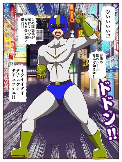 電光戦士ボルトマン 追試の罠！？ 種馬調教師の甘い誘惑 サンプル 4