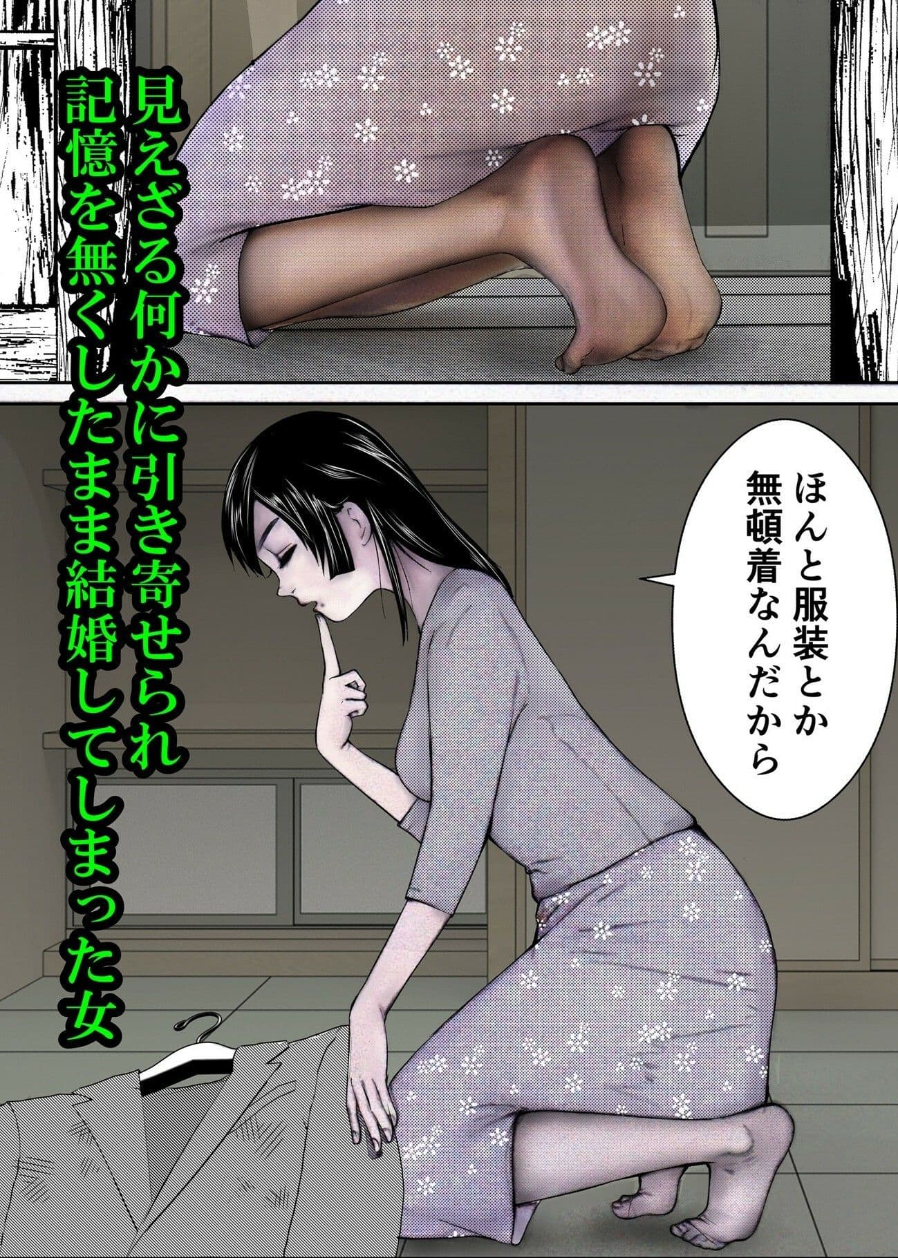 守護天使さやか サンプル 1