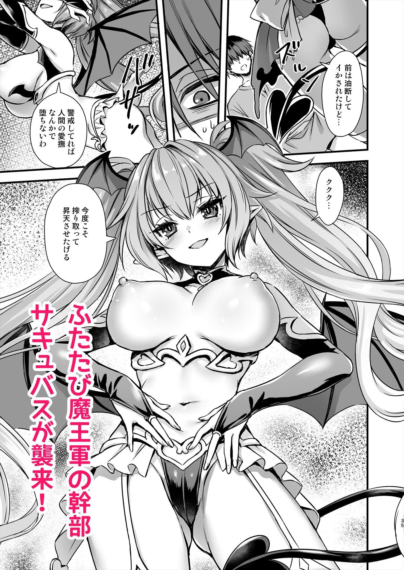 異世界エルフ発情の魔眼9〜魔腕輪ごほうし編〜 サンプル 6