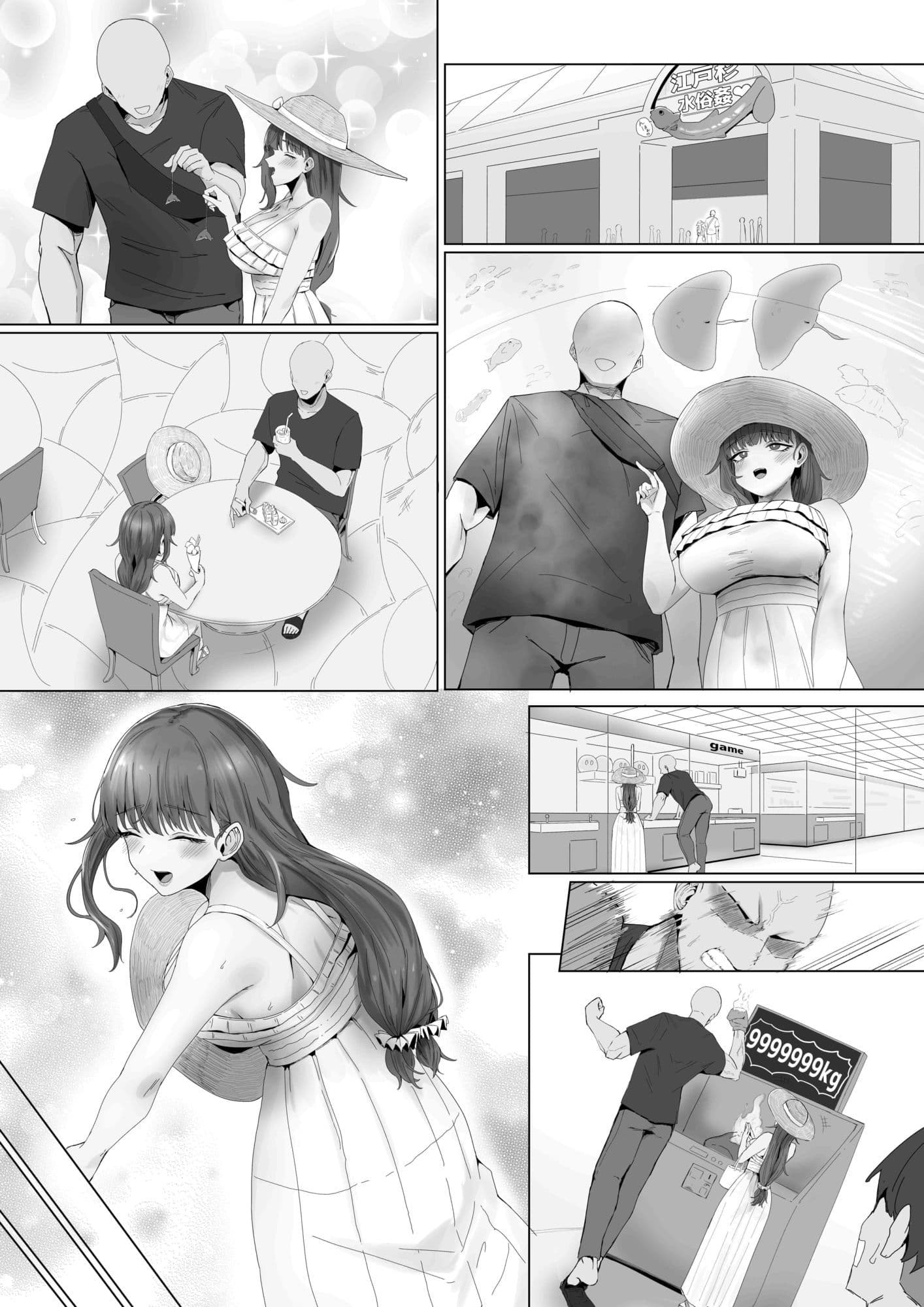 もと迷惑ストーカーが痴女だったので腹いせに付き合いました サンプル 8