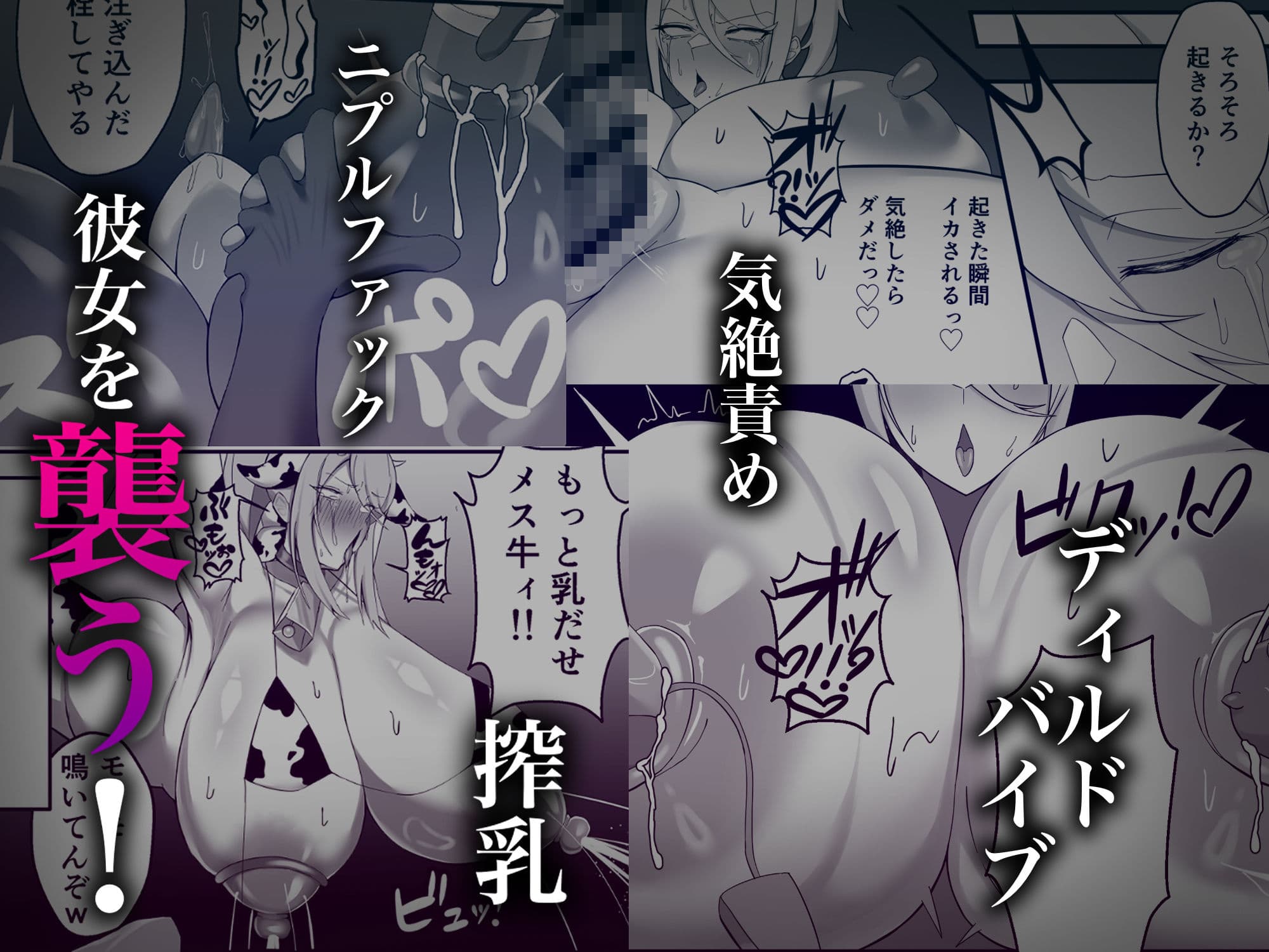 雌堕〜サ◯スが時間停止、アクメビーム、気絶責めでアヘ顔絶頂！〜 サンプル 3