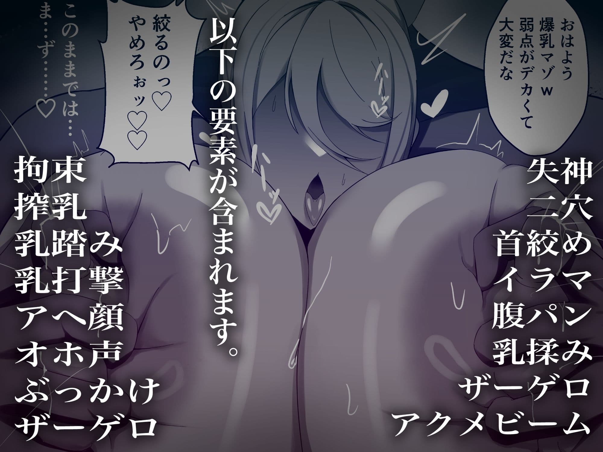 雌堕〜サ◯スが時間停止、アクメビーム、気絶責めでアヘ顔絶頂！〜 サンプル 6