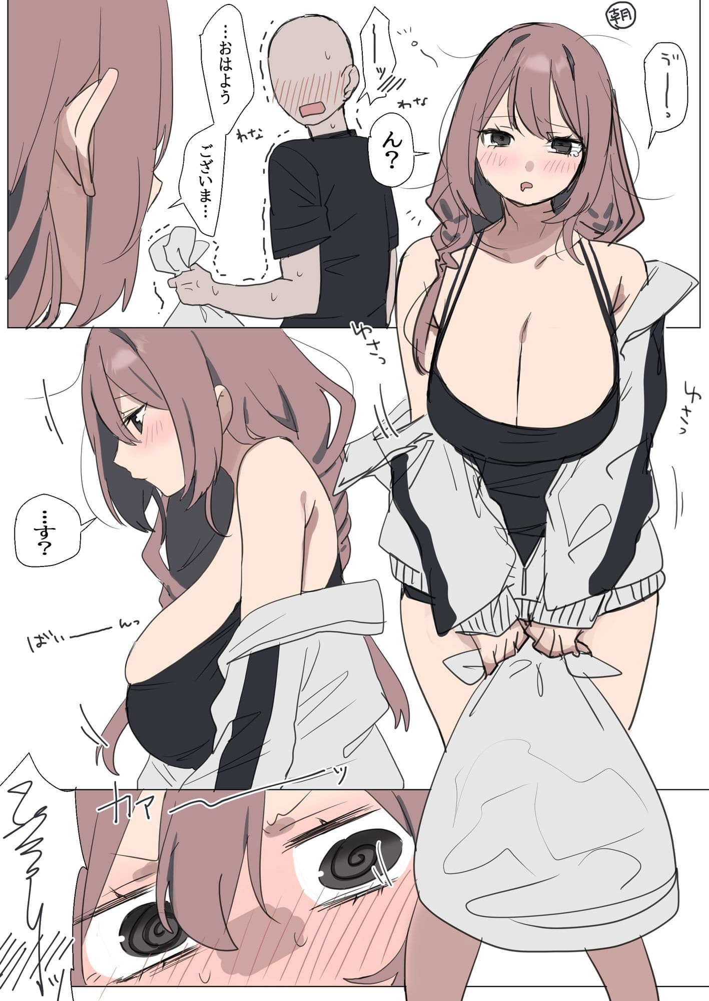 四媛ちゃんの日常 サンプル 1