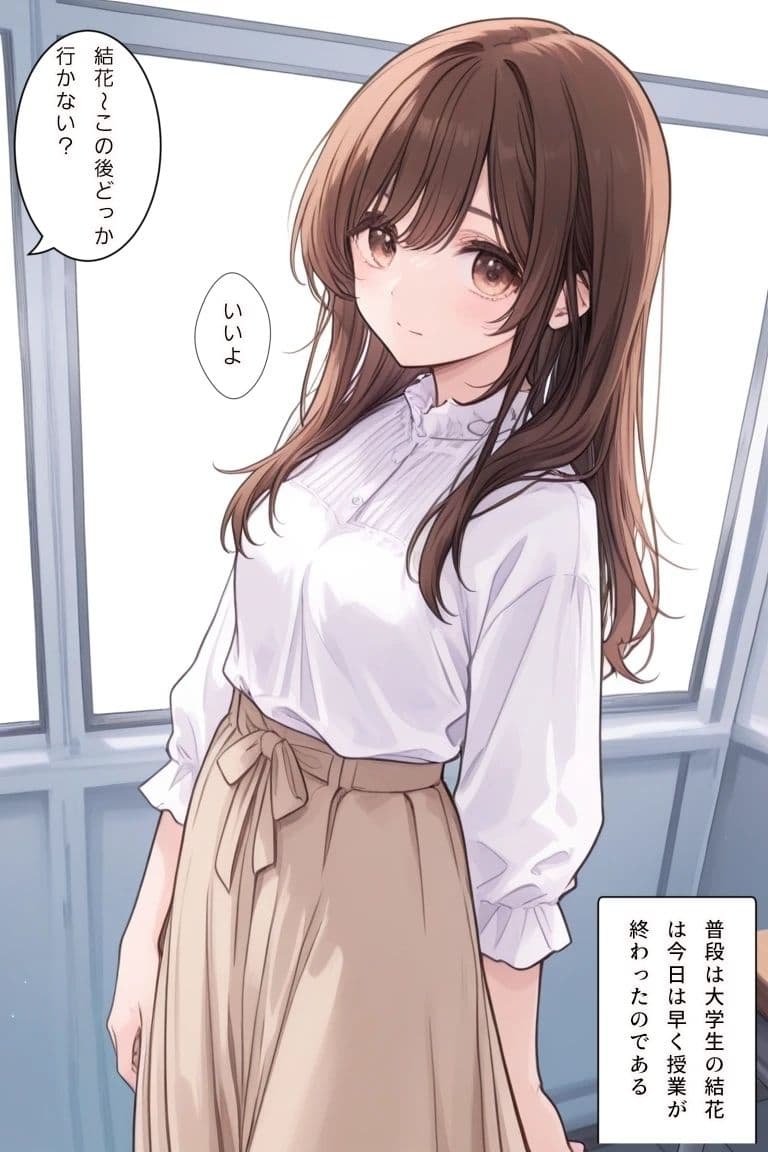 可愛い子には旅をさせるな！！3 サンプル 1