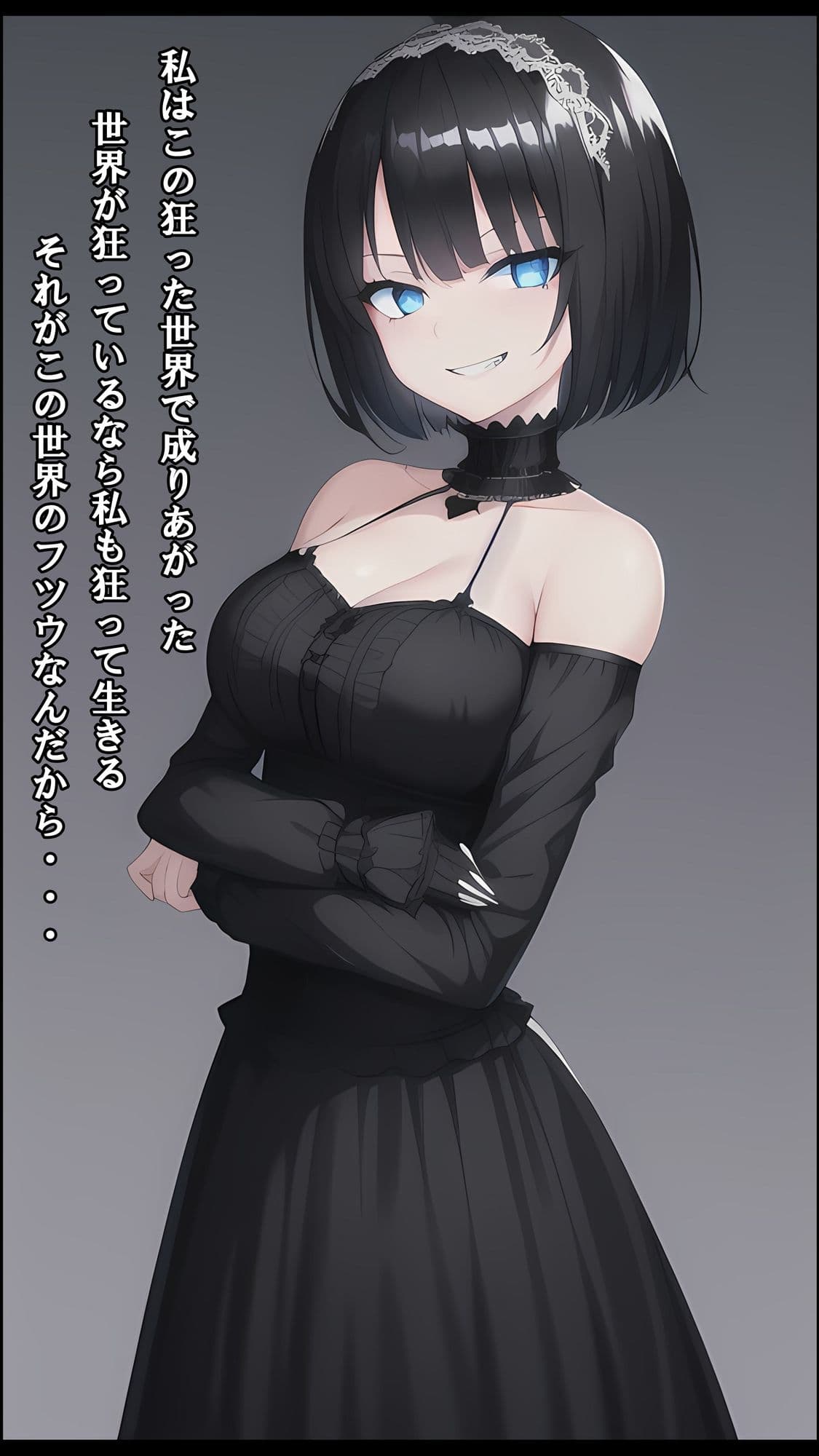 独裁国家の雌奴●になった僕 サンプル 9