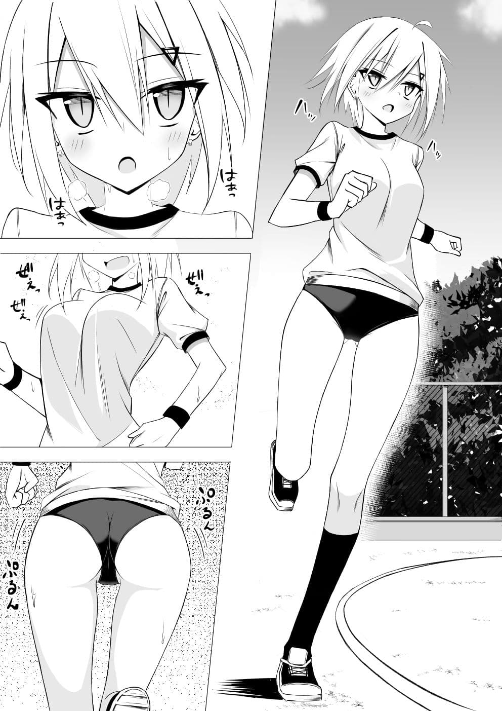 体操着姿なら襲われてもしょうがないよねっ！3 サンプル 2