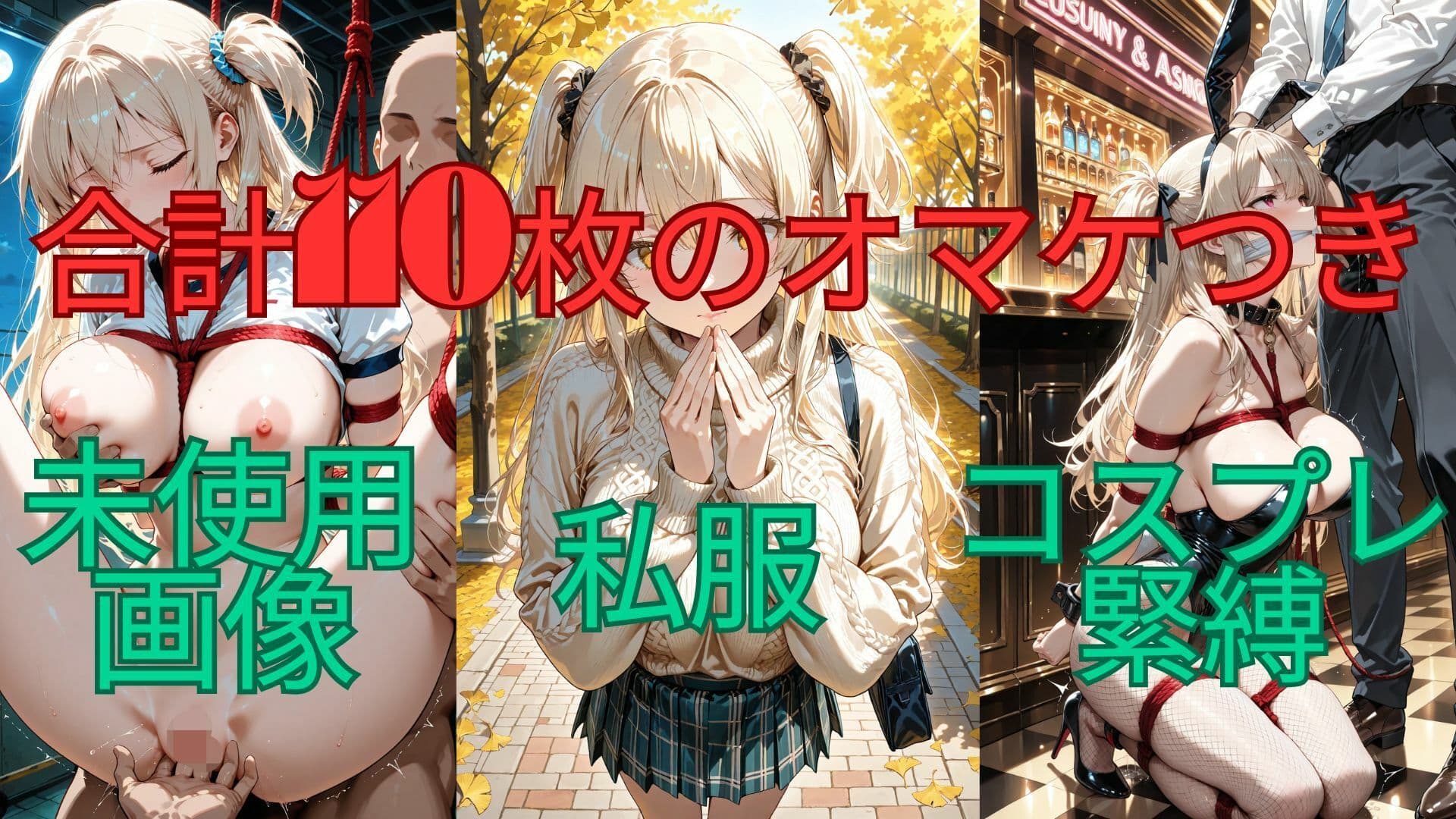 ブルマの肢体を這う縄、甘い支配に溶けていく夜 サンプル 6