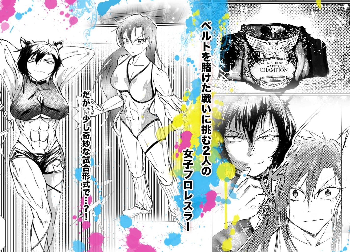 フレッシュレスラールナちゃん はじめてのはーどこあマッチ! サンプル 1