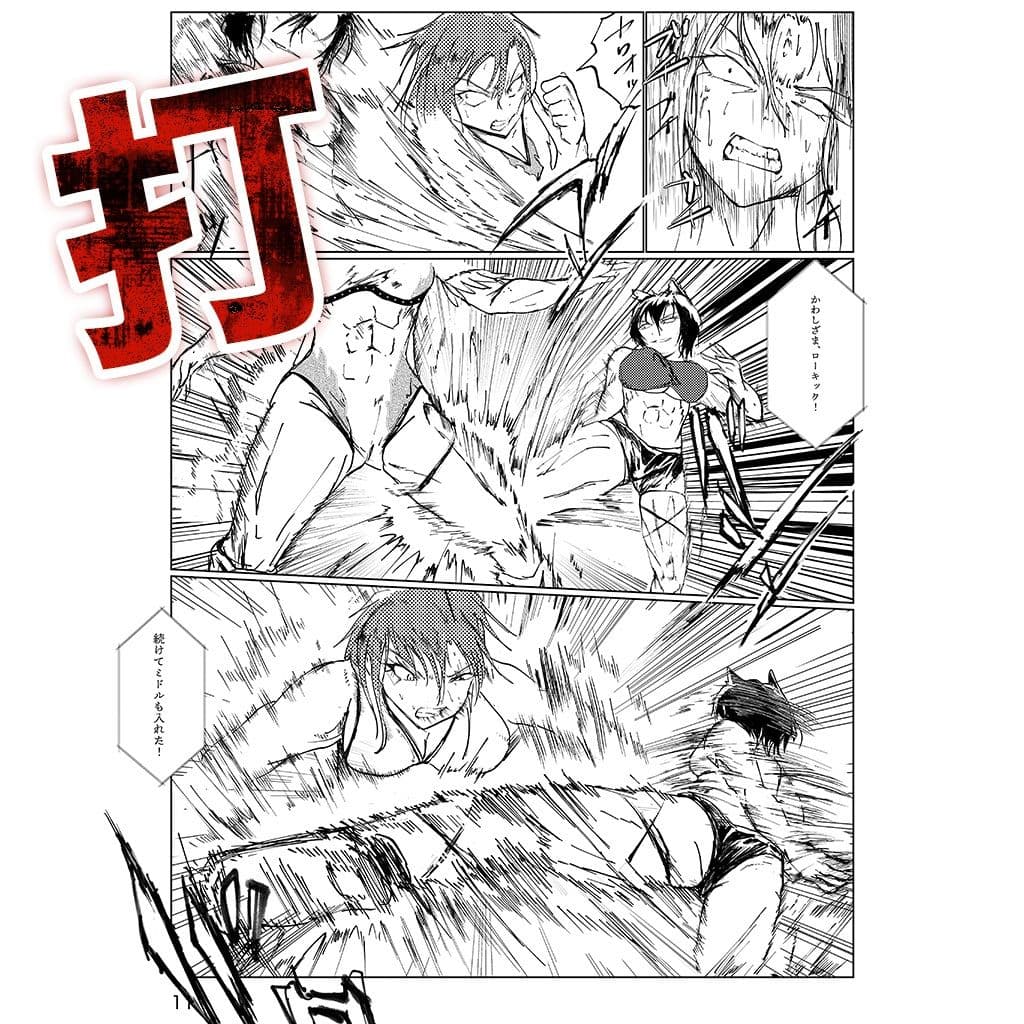 フレッシュレスラールナちゃん はじめてのはーどこあマッチ! サンプル 2