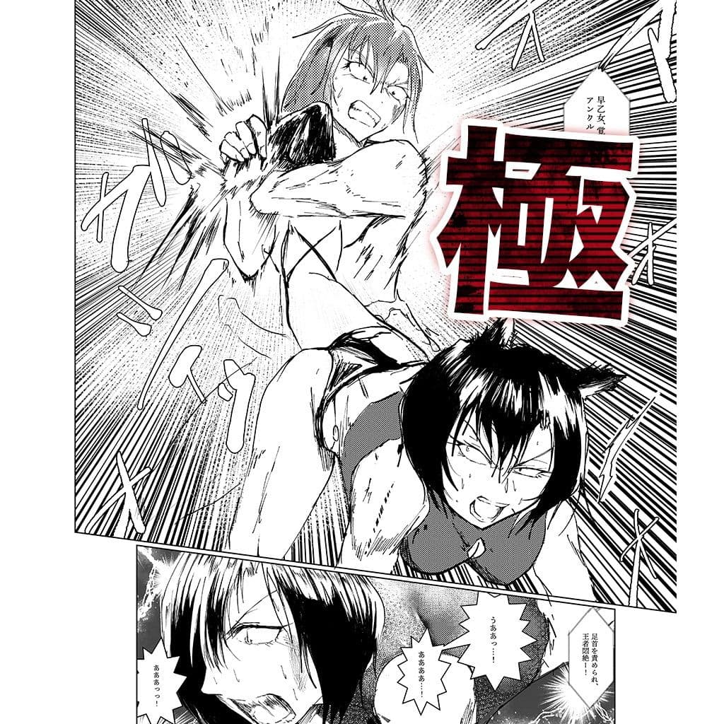 フレッシュレスラールナちゃん はじめてのはーどこあマッチ! サンプル 3