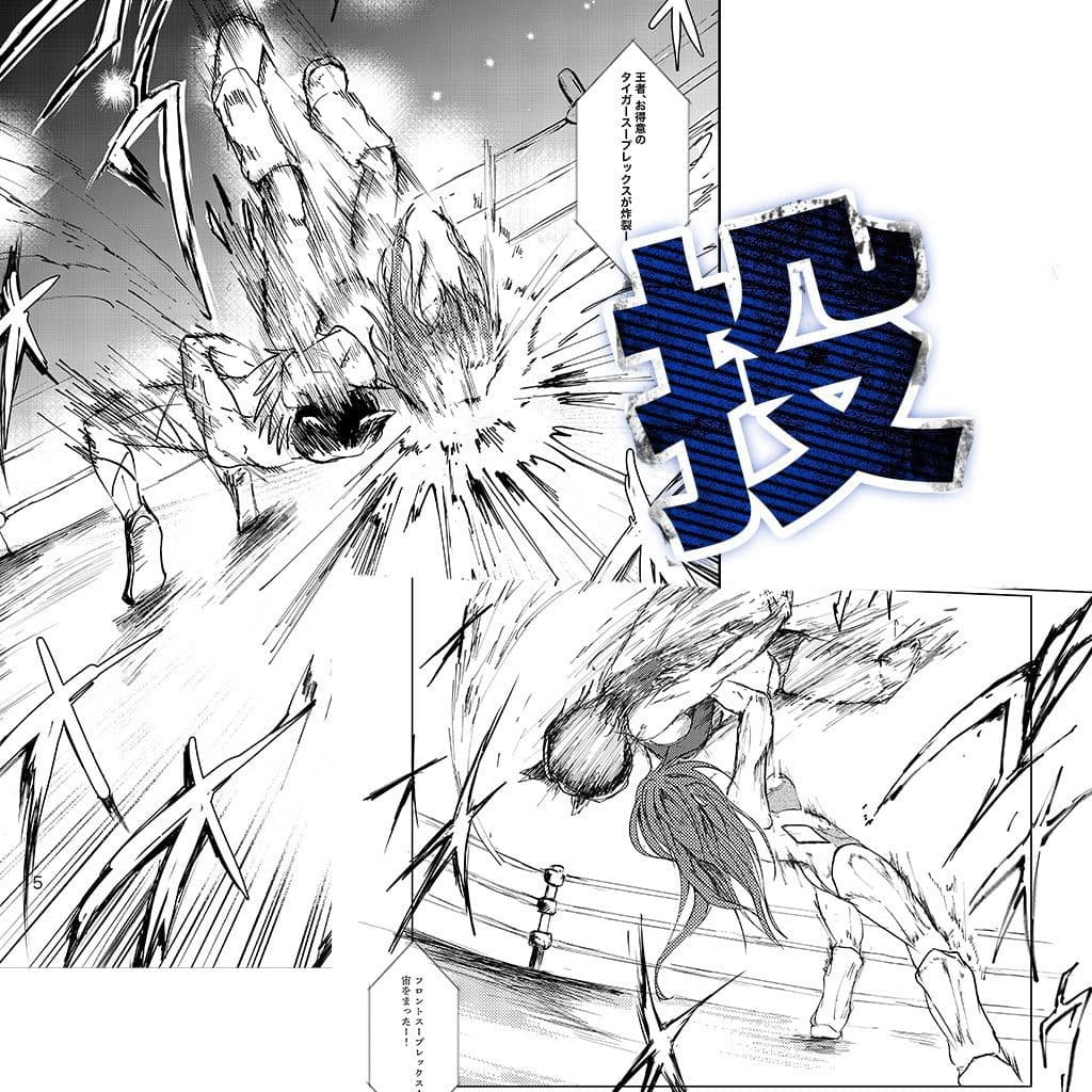 フレッシュレスラールナちゃん はじめてのはーどこあマッチ! サンプル 4