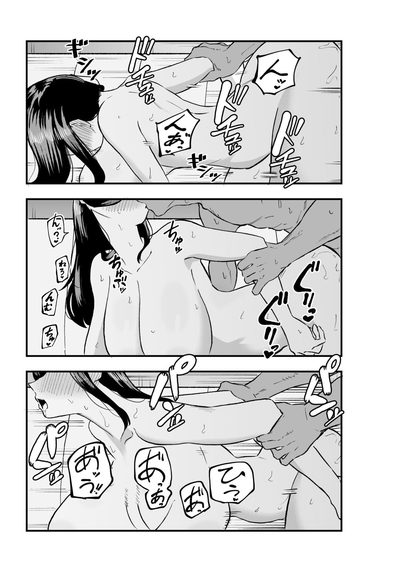 地味系爆乳平間ちゃん サンプル 10