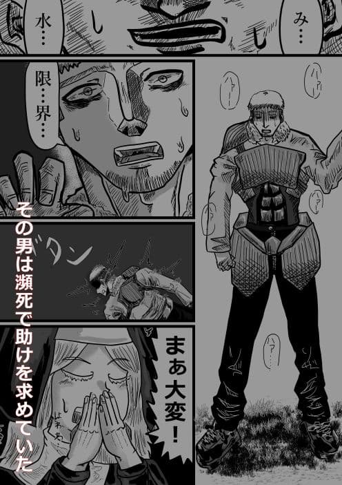 カランコエの花 サンプル 3