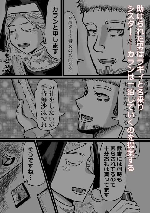 カランコエの花 サンプル 4