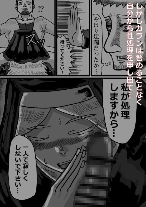 カランコエの花 サンプル 6