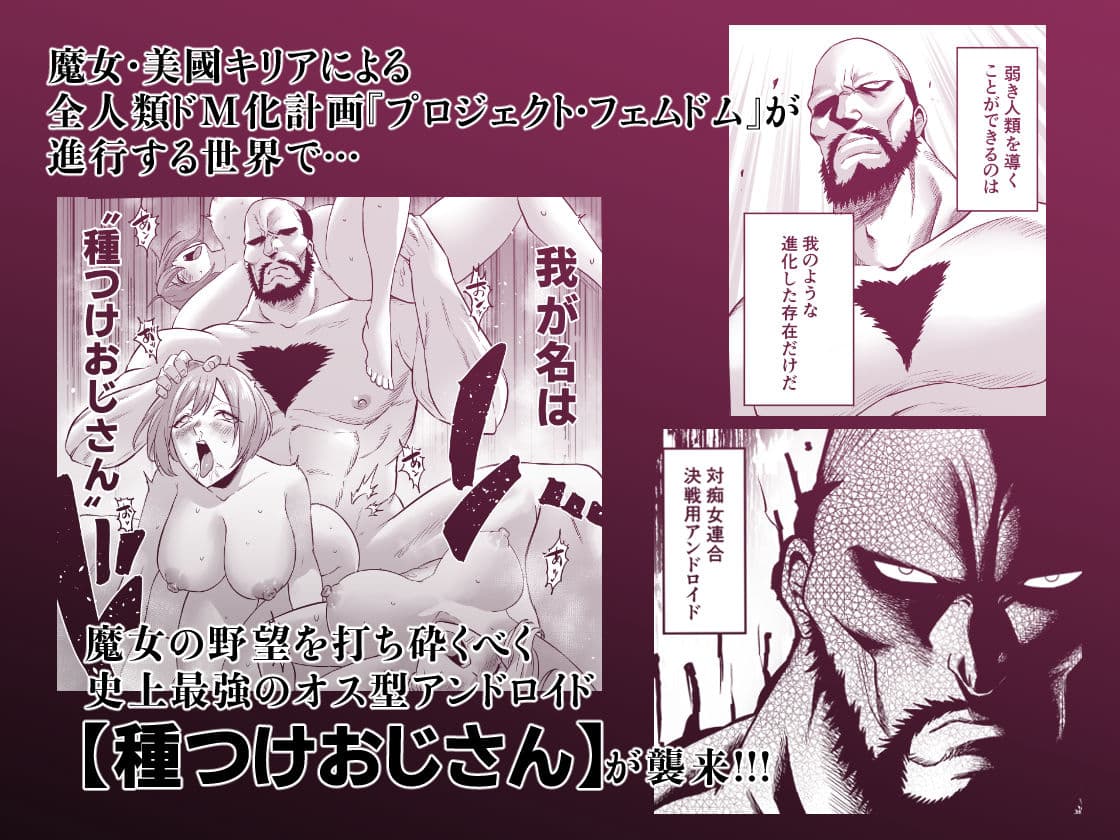 時姦の魔女6 -Queendom Come- サンプル 1