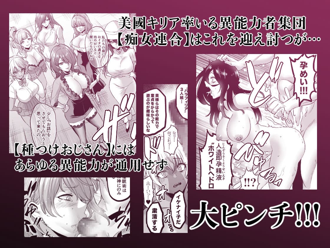 時姦の魔女6 -Queendom Come- サンプル 2