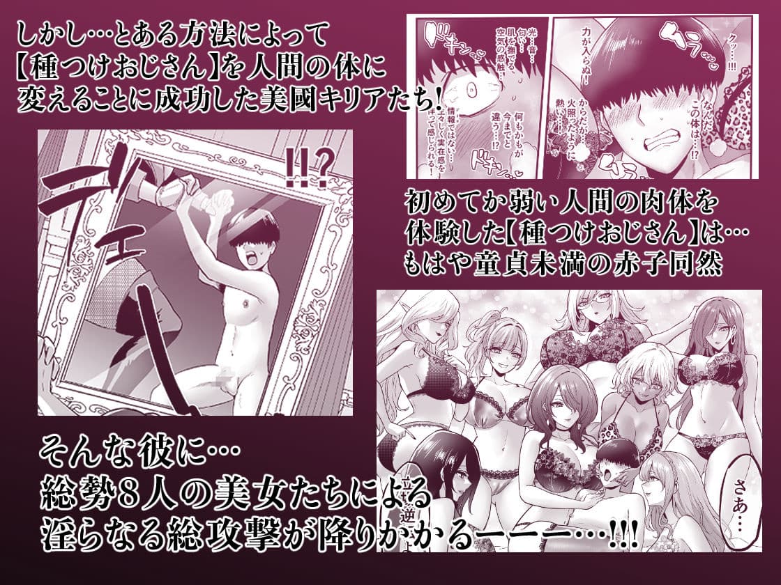 時姦の魔女6 -Queendom Come- サンプル 3