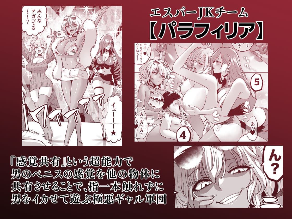 時姦の魔女6 -Queendom Come- サンプル 5