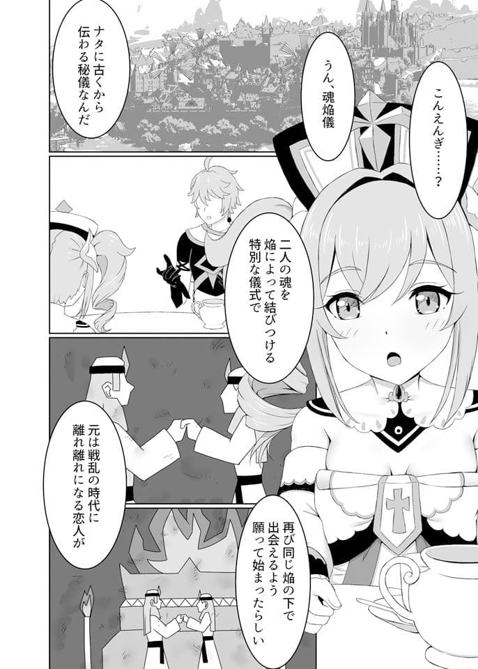 俺だけが知ってる君の表情4 サンプル 2