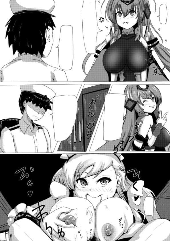 ベファとの楽しい時間 サンプル 2