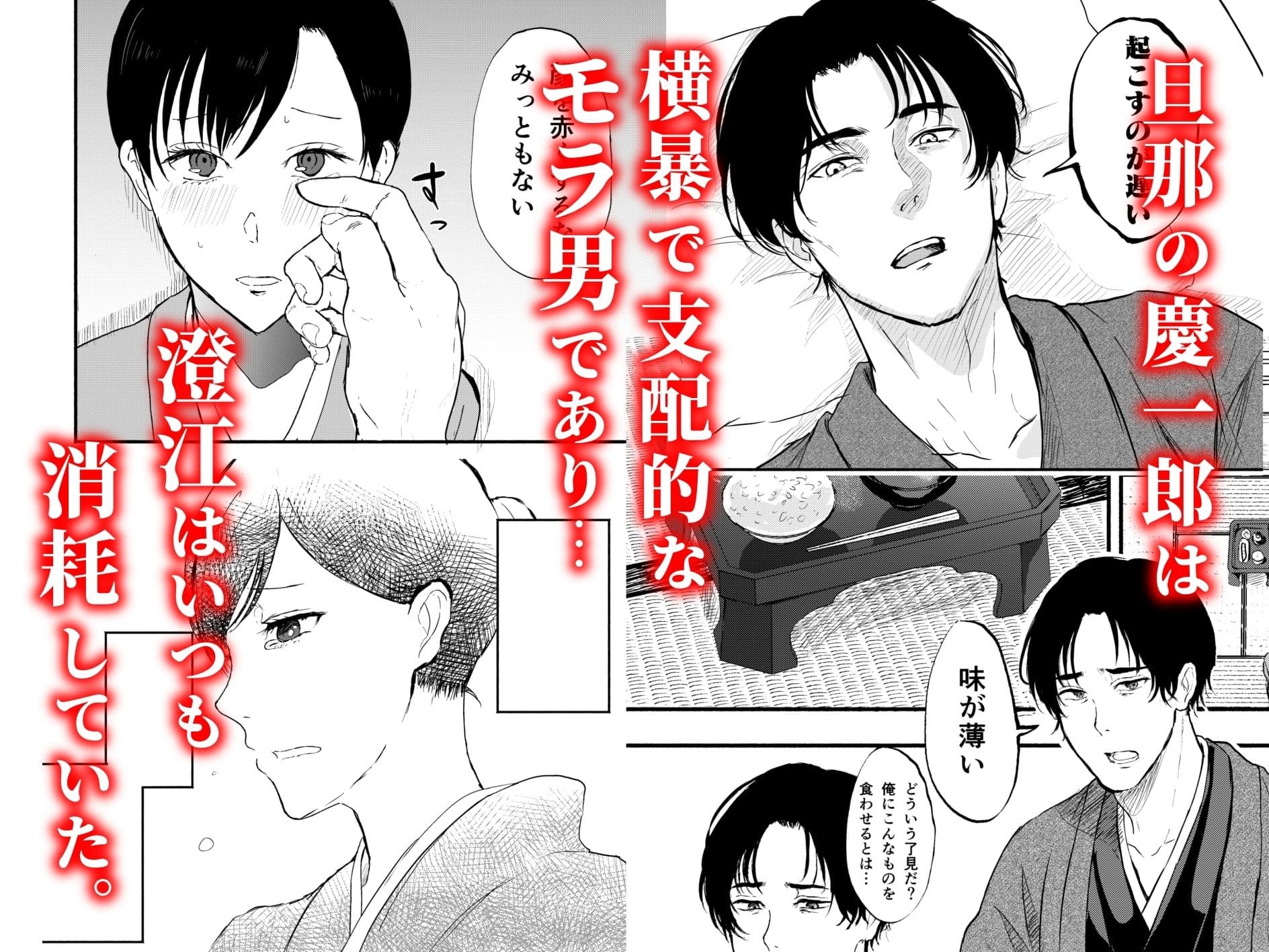 いきぢごく サンプル 3