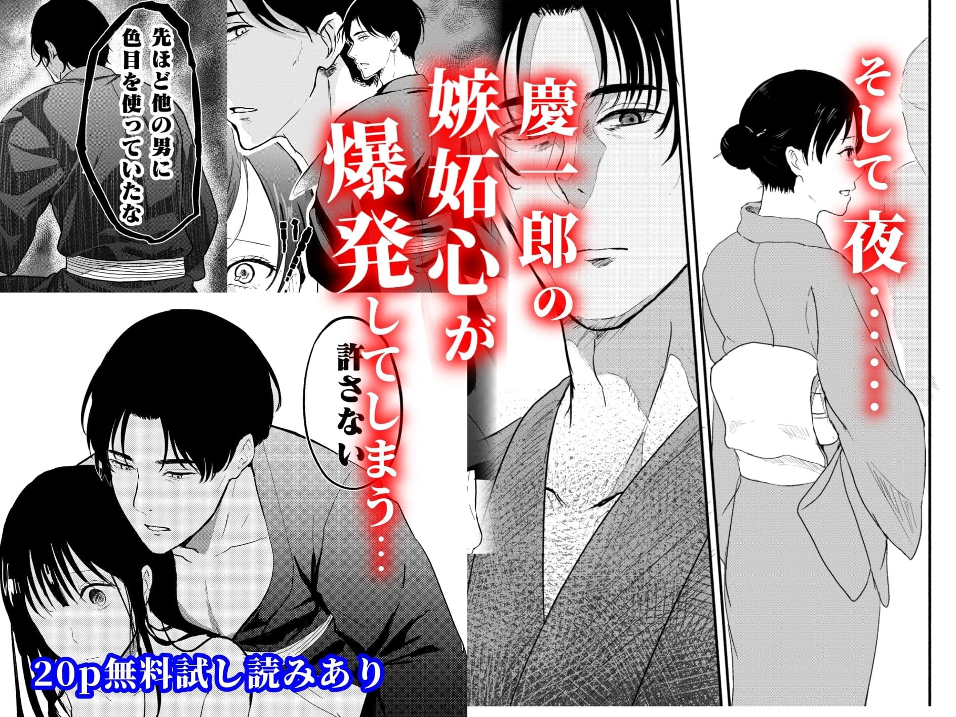 いきぢごく サンプル 4