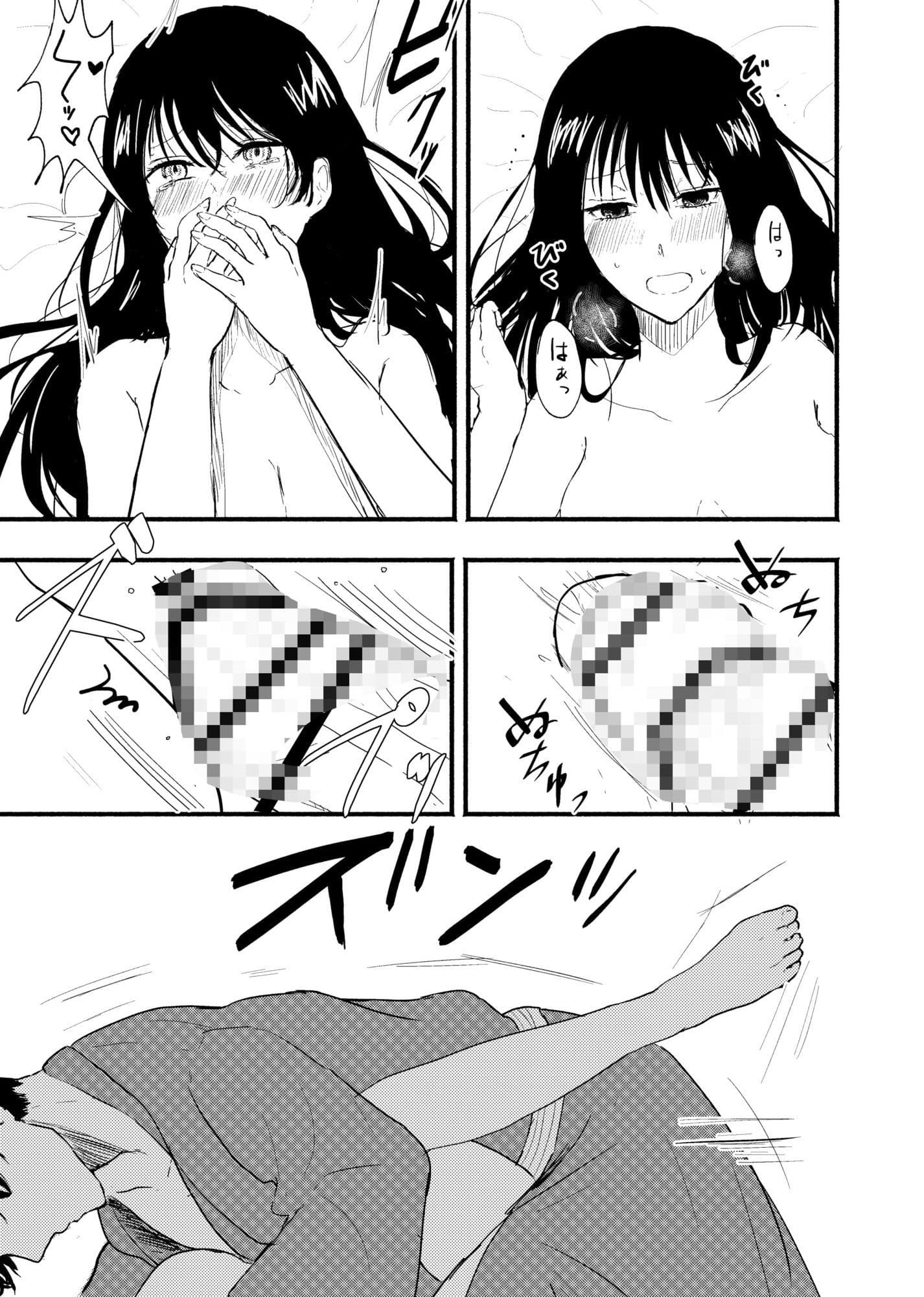 いきぢごく サンプル 6