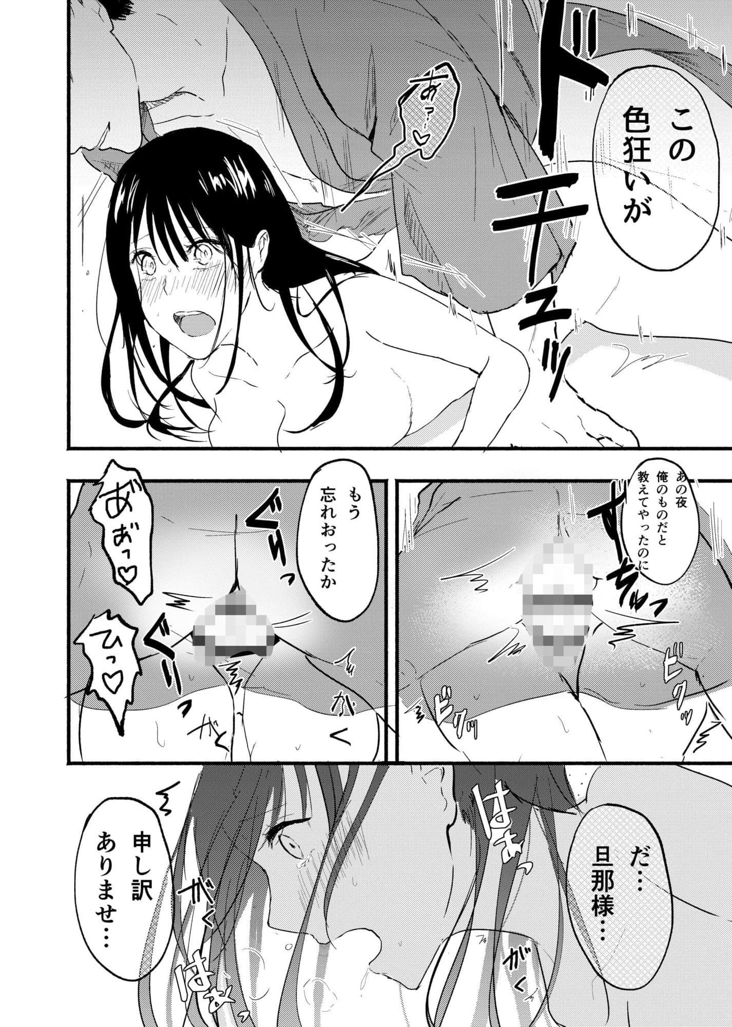 いきぢごく サンプル 7