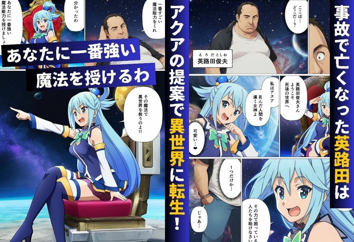 この素晴らしい催◯でハーレムを！ サンプル 1