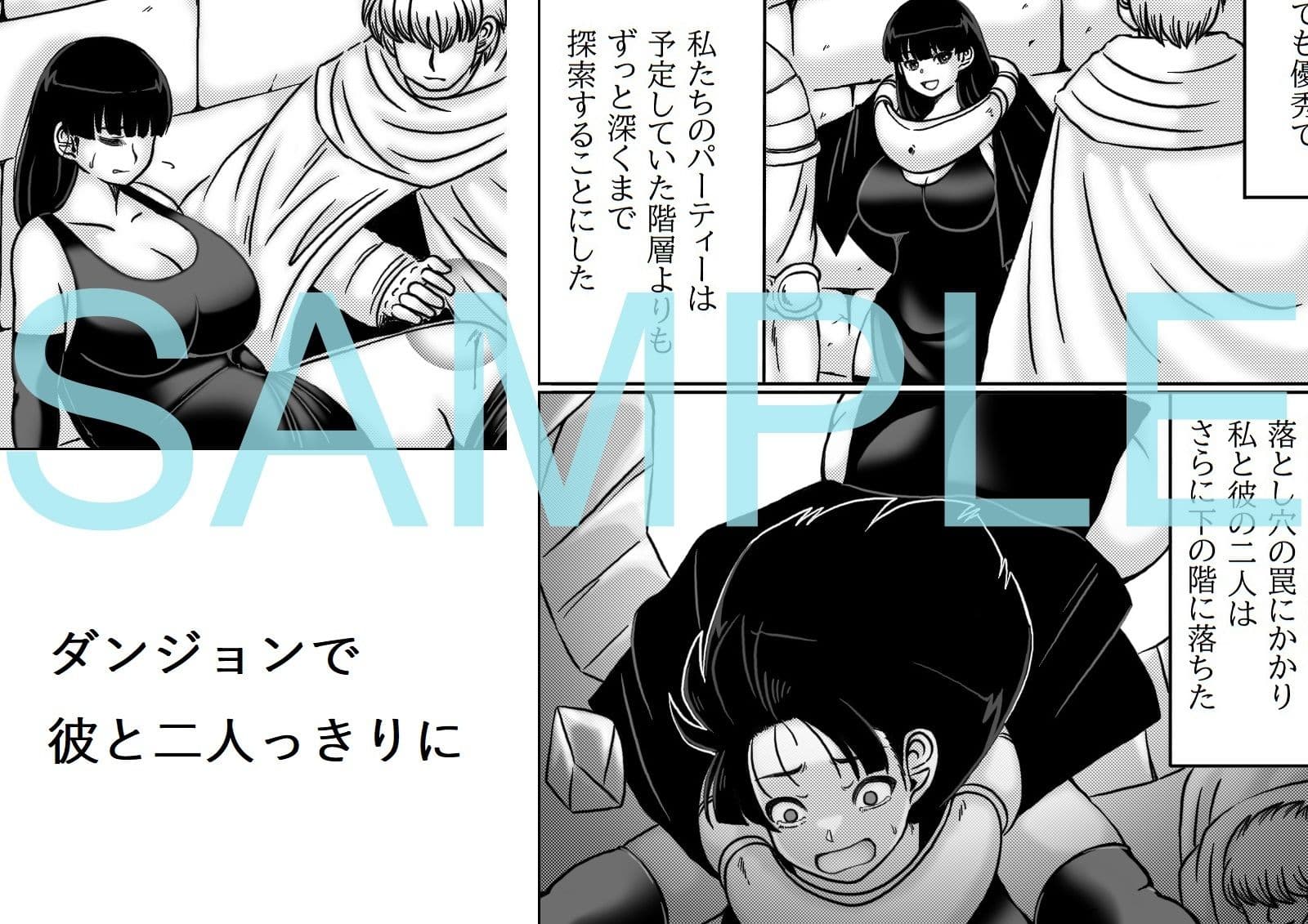 人妻冒険者の攻略本魔法使い編 サンプル 2