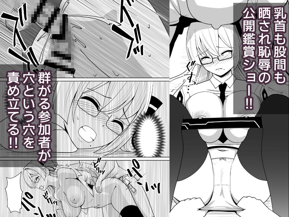 千年淫姫-呪いのアイテムを着けたままイベントに参加したらヒドい目に遭った話- サンプル 2