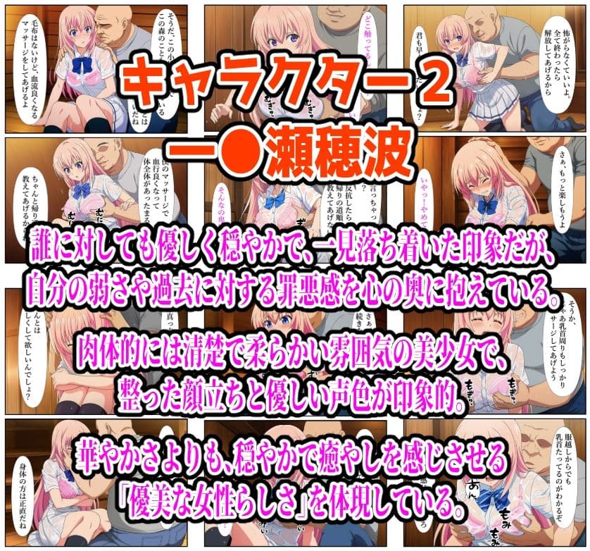 【よう実編】雨宿り濡れ透けレ●プ サンプル 9