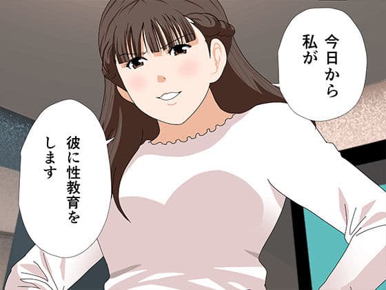 サークルENZIN的 催●学園 第三話 義母版 サンプル 2