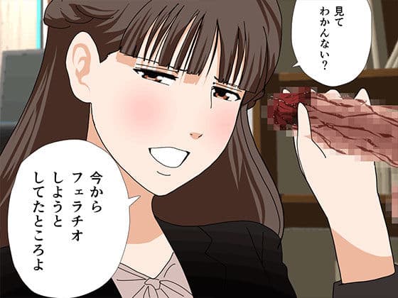 サークルENZIN的 催●学園 第三話 義母版 サンプル 4