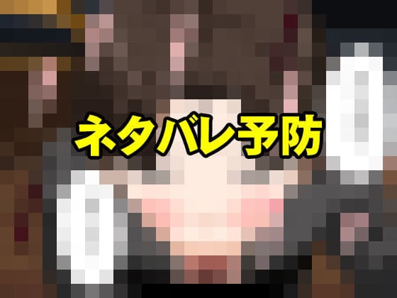 サークルENZIN的 催●学園 第三話 義母版 サンプル 6