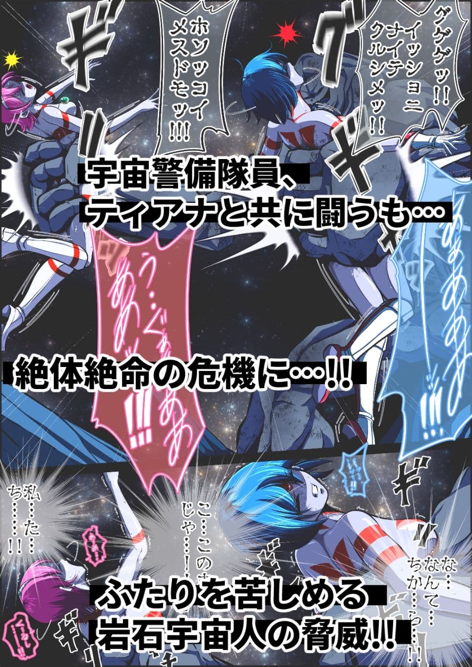 フィオラ クライシスVIII 〜愛する彼に犯●れ…姫、完全崩壊…！？〜 サンプル 7