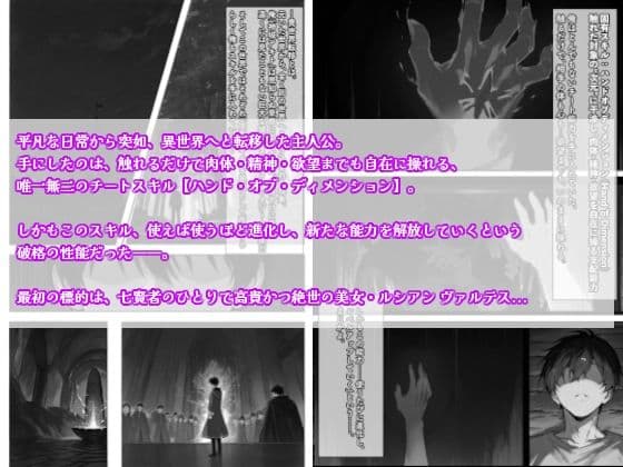 チートスキルで異世界ハーレム！総集編1 サンプル 1