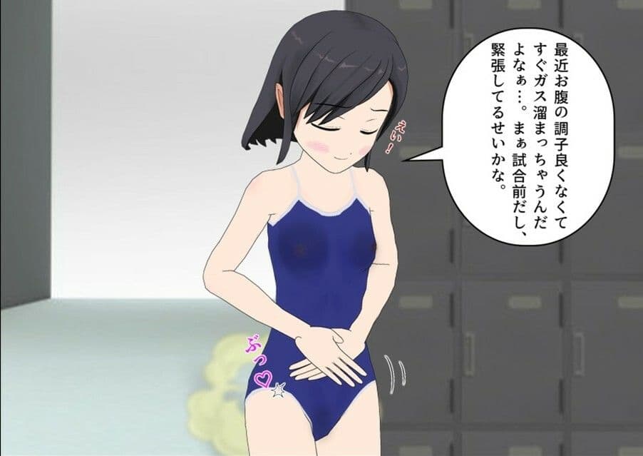 水泳部エースの失態 サンプル 3