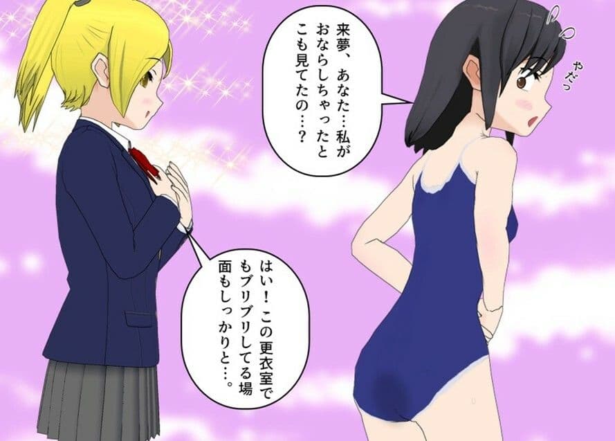 水泳部エースの失態 サンプル 4