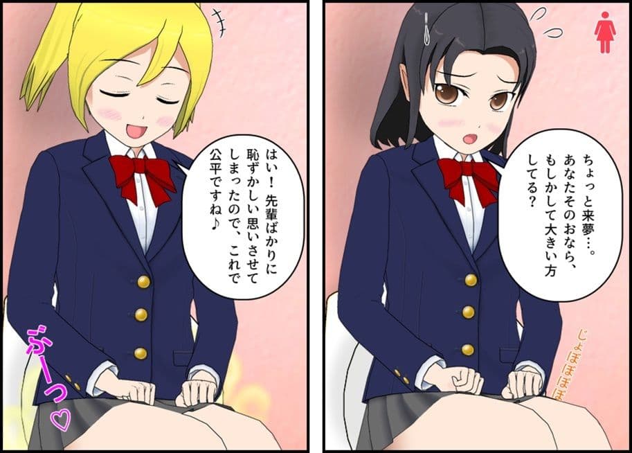 水泳部エースの失態 サンプル 7