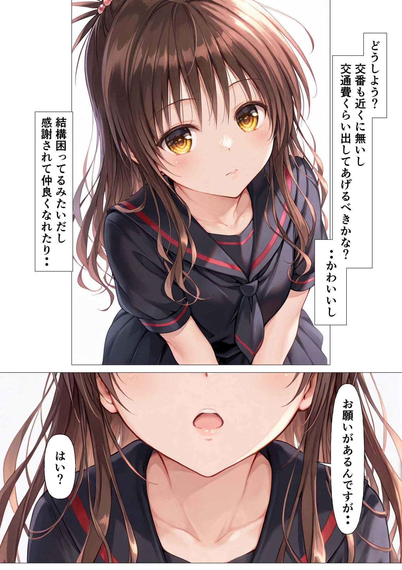 遊び部屋 サンプル 3