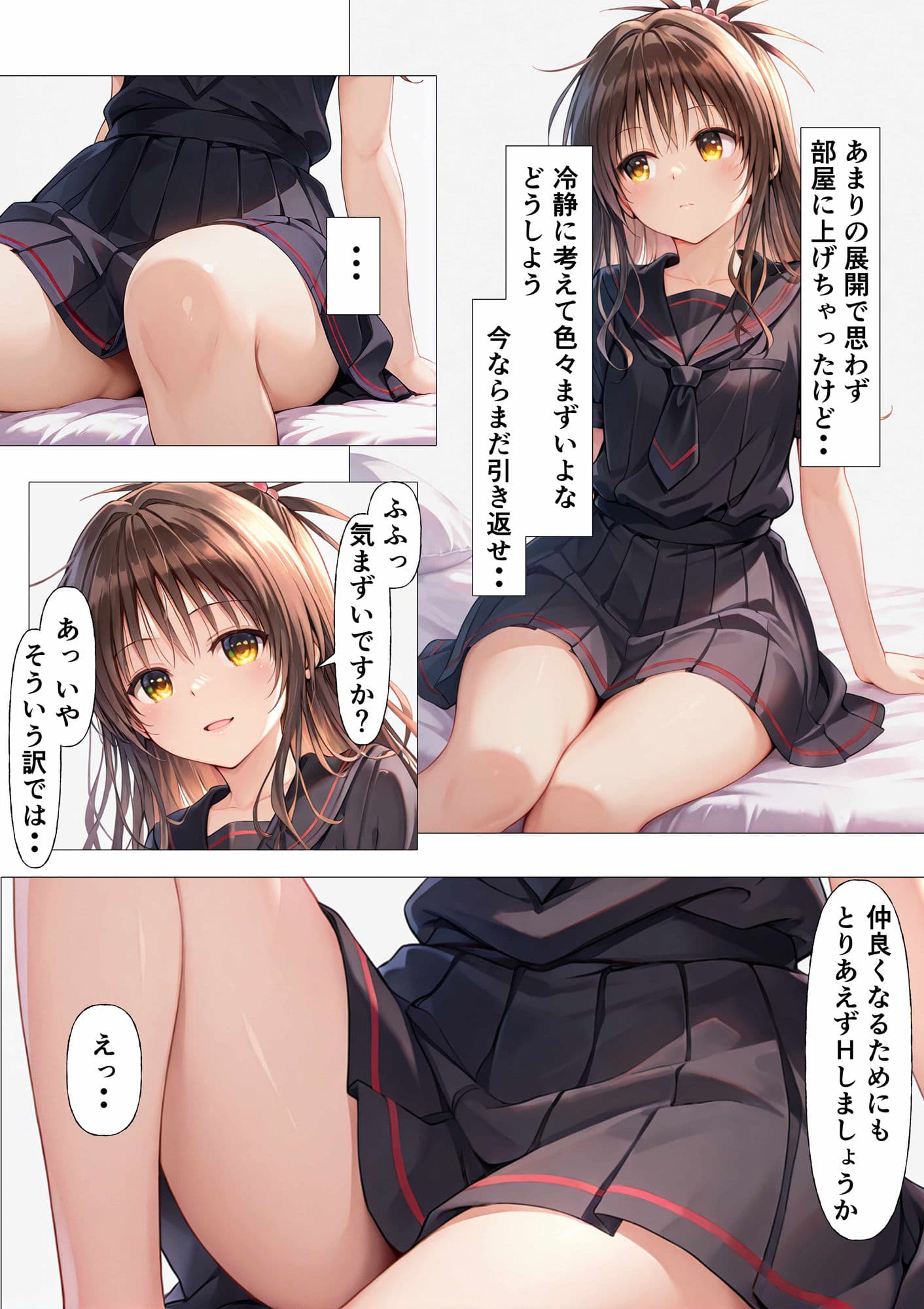 遊び部屋 サンプル 5