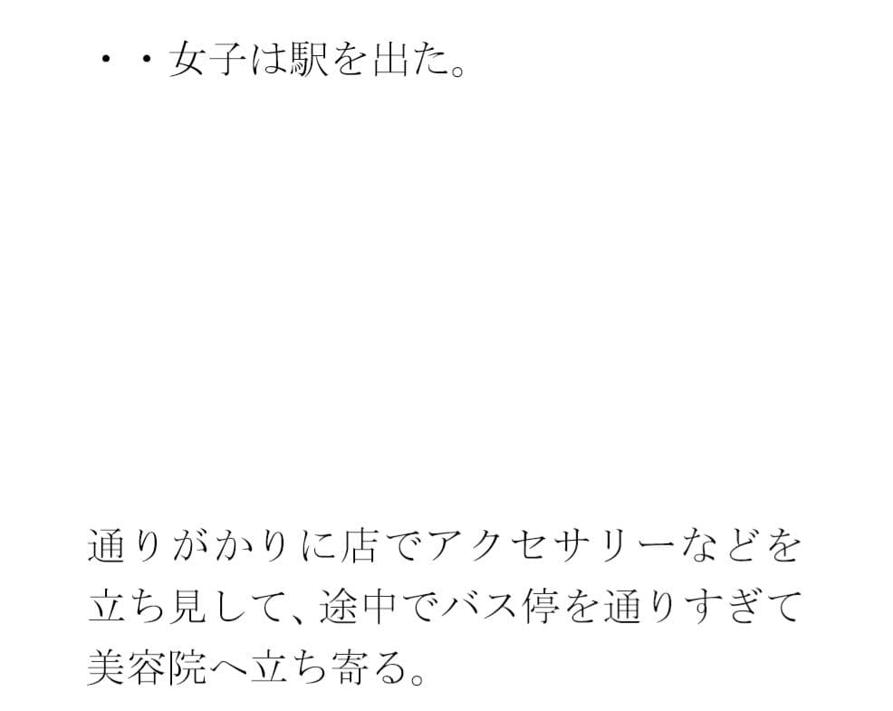夕方の軒先とホテルの夜  切り取った感覚で手に取ったスマホ サンプル 1