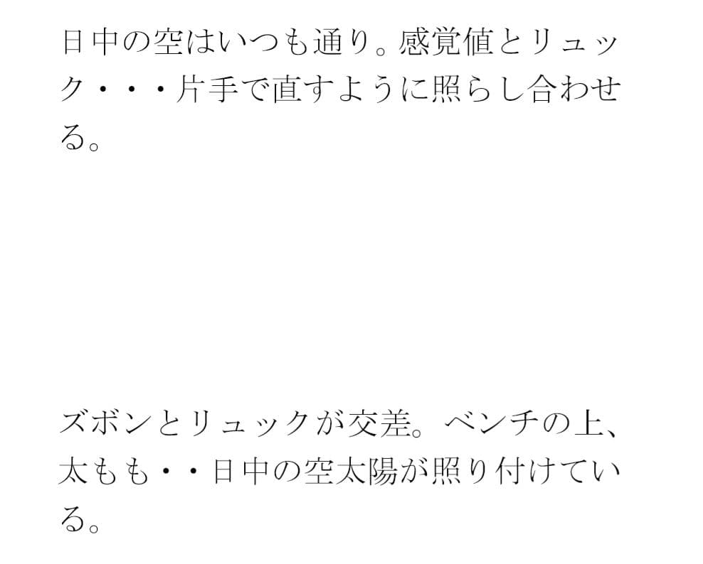 夕方の軒先とホテルの夜  切り取った感覚で手に取ったスマホ サンプル 2